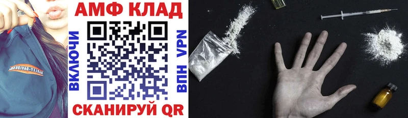 АМФ 98%  Кедровый 