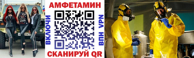 АМФЕТАМИН VHQ Кедровый