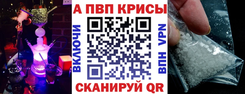 где продают   Кедровый  A-PVP СК КРИС 
