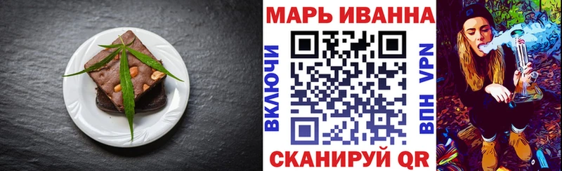 сколько стоит  Кедровый  Еда ТГК конопля 