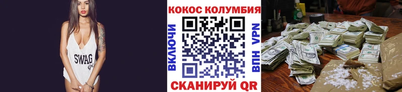 КОКАИН Боливия  Кедровый 