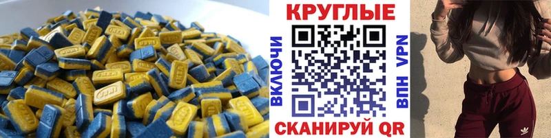 Экстази DUBAI  Кедровый 