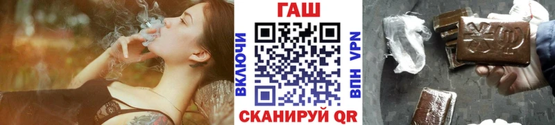 ГАШ гарик Кедровый
