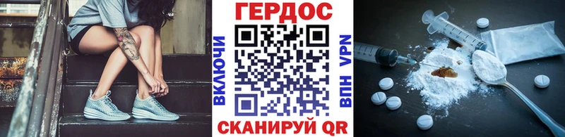 Героин Афган  блэк спрут как войти  Кедровый  продажа наркотиков 
