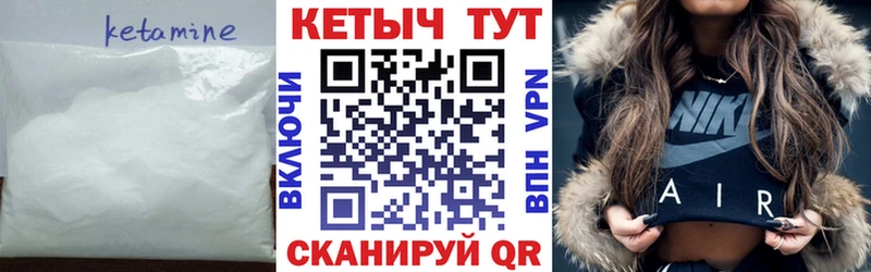 где найти   Кедровый  КЕТАМИН VHQ 