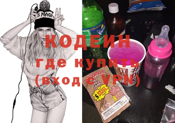 прущая мука Ельня