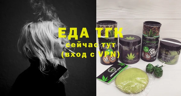 ГАЛЛЮЦИНОГЕННЫЕ ГРИБЫ Верхнеуральск