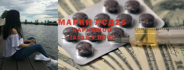 2c-b Верхний Тагил