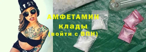 соль курить ск Верея