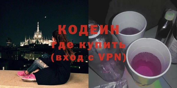 соль курить ск Верея