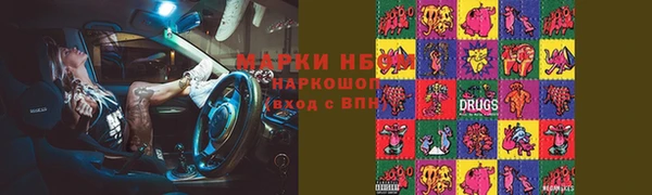 ГАЛЛЮЦИНОГЕННЫЕ ГРИБЫ Верхнеуральск