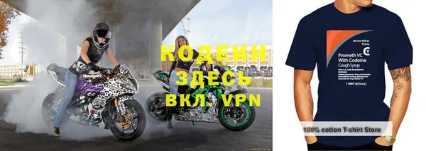 соль курить ск Верея