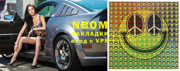 2c-b Верхний Тагил