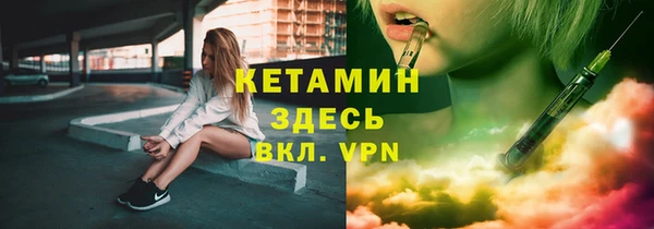 соль курить ск Верея