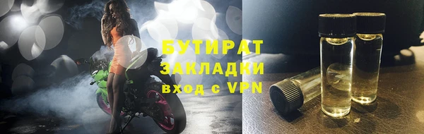 2c-b Верхний Тагил