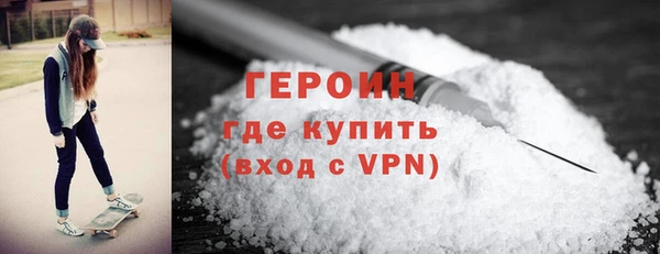 ГАЛЛЮЦИНОГЕННЫЕ ГРИБЫ Верхнеуральск