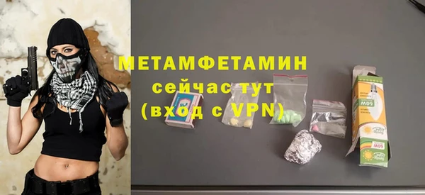 2c-b Верхний Тагил