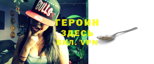 ГАЛЛЮЦИНОГЕННЫЕ ГРИБЫ Верхнеуральск