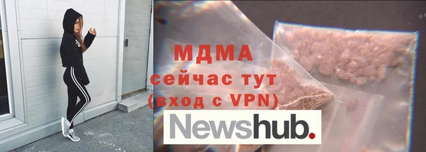 2c-b Верхний Тагил