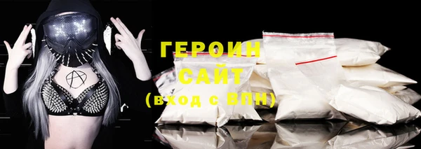 ГАЛЛЮЦИНОГЕННЫЕ ГРИБЫ Верхнеуральск