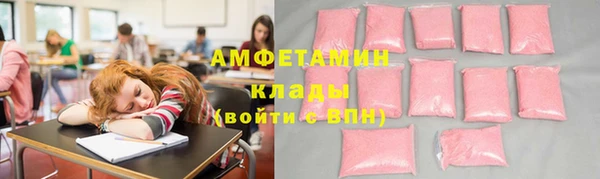 ГАЛЛЮЦИНОГЕННЫЕ ГРИБЫ Верхнеуральск