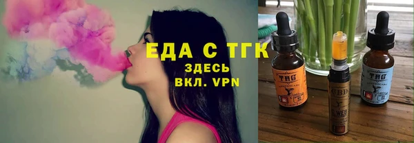 ГАЛЛЮЦИНОГЕННЫЕ ГРИБЫ Верхнеуральск