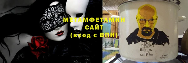 ГАЛЛЮЦИНОГЕННЫЕ ГРИБЫ Верхнеуральск