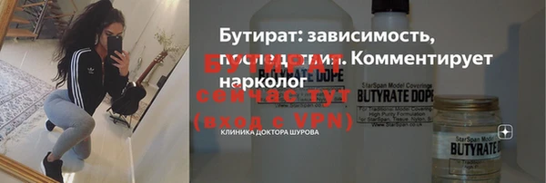 2c-b Верхний Тагил