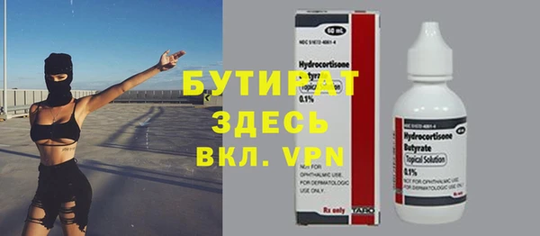 ГАЛЛЮЦИНОГЕННЫЕ ГРИБЫ Верхнеуральск