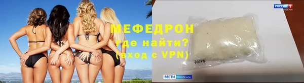 соль курить ск Верея