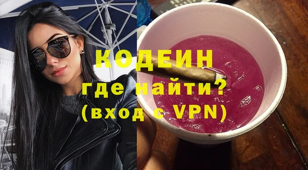 соль курить ск Верея
