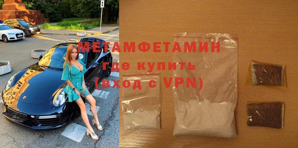 соль курить ск Верея