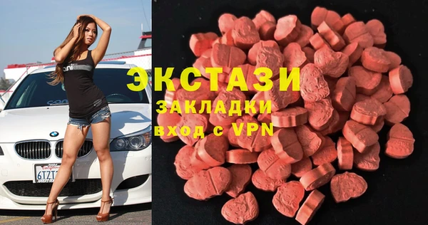 ГАЛЛЮЦИНОГЕННЫЕ ГРИБЫ Верхнеуральск