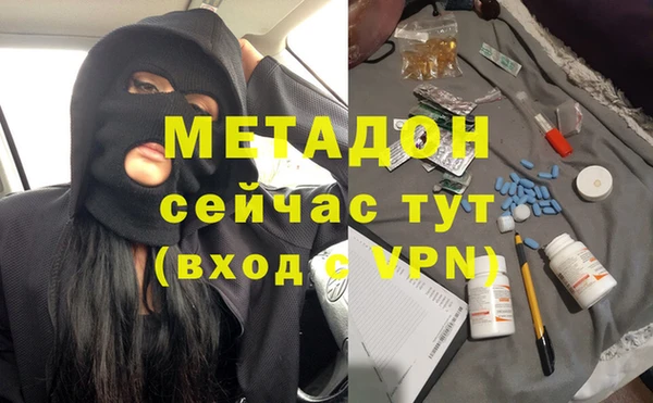 соль курить ск Верея