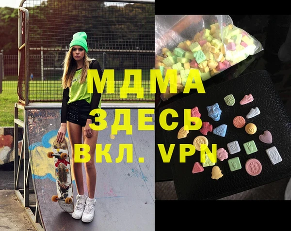 2c-b Верхний Тагил
