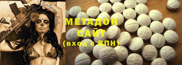 соль курить ск Верея