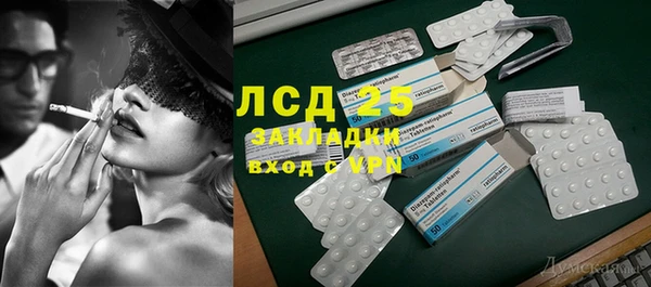 2c-b Верхний Тагил