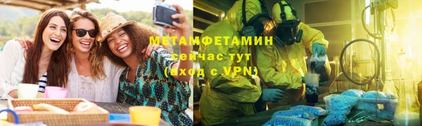 2c-b Верхний Тагил