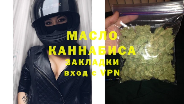 2c-b Верхний Тагил