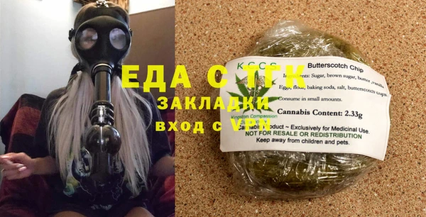 соль курить ск Верея