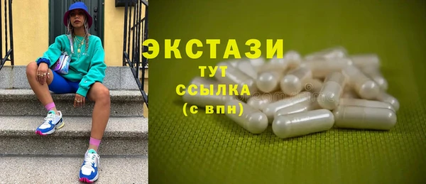 соль курить ск Верея
