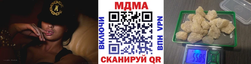 МДМА crystal  мориарти телеграм  Кедровый  закладка 