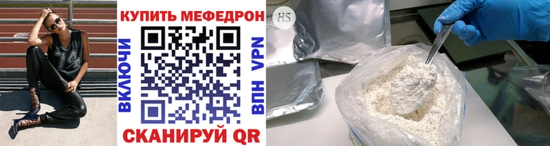 blacksprut зеркало  Кедровый  Мефедрон мука 