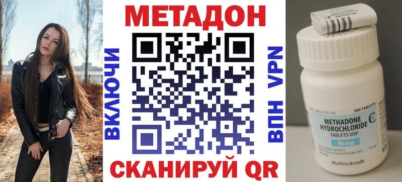 МЕТАДОН белоснежный Кедровый