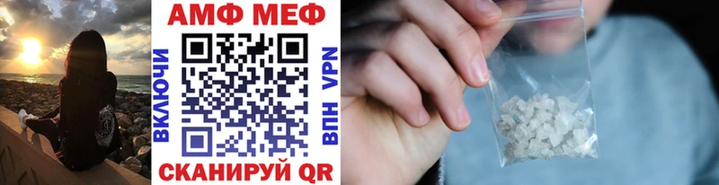 МЕТАМФЕТАМИН мет  Кедровый 